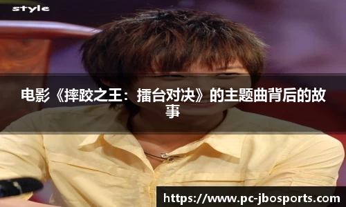 jbo竞博体育公司