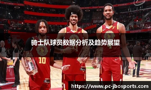 jbo竞博体育官方网站