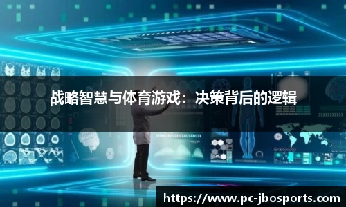 jbo竞博体育公司