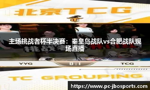 jbo竞博体育