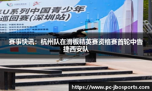 jbo竞博体育官网