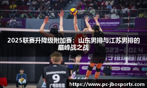 jbo竞博体育官网