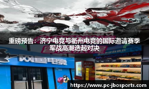 jbo竞博体育官网